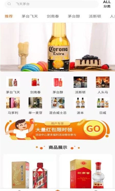 悟空鑒售商品鑒定app安卓版截圖2