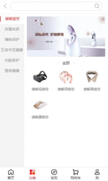 淘淘嶺電商購物app安卓版截圖3