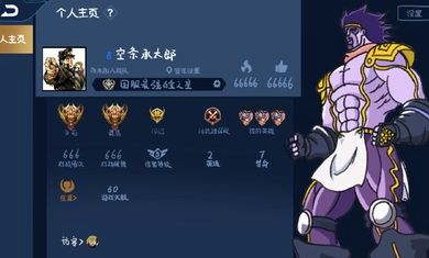 JOJO榮耀可玩5v5手游版截圖2