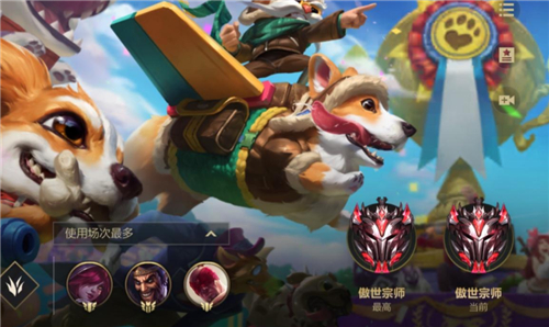 lol手游賽季結(jié)算是按當(dāng)前段位還是最高段位？英雄聯(lián)盟手游賽季結(jié)算規(guī)則介紹