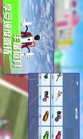 櫻花公主模擬器愛麗絲版中文下載最新版截圖2