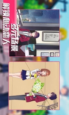 櫻花公主模擬器愛麗絲版中文下載最新版截圖1