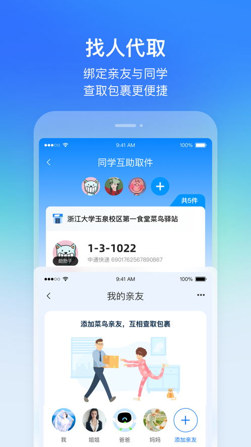 菜鳥(niǎo)游戲app正版下載最新版截圖4