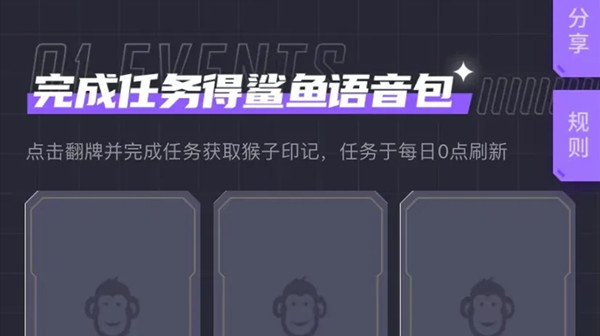 和平精英鯊魚語音包怎么獲得？鯊魚語音包免費(fèi)領(lǐng)取方法