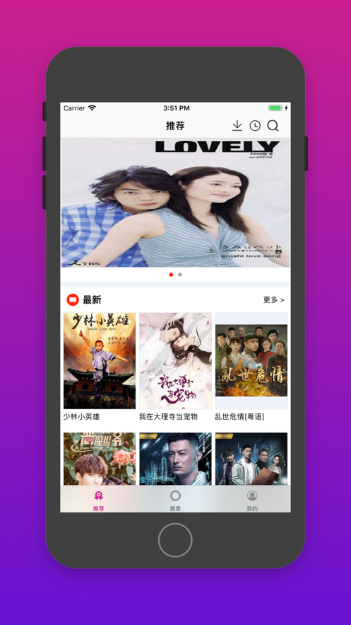 海淘影視劇TV軟件app最新版截圖1
