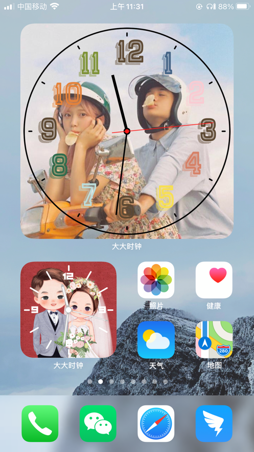 大大時(shí)鐘軟件下載安卓版最新版截圖4