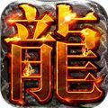 千年盛世榮耀版手游紅包版
