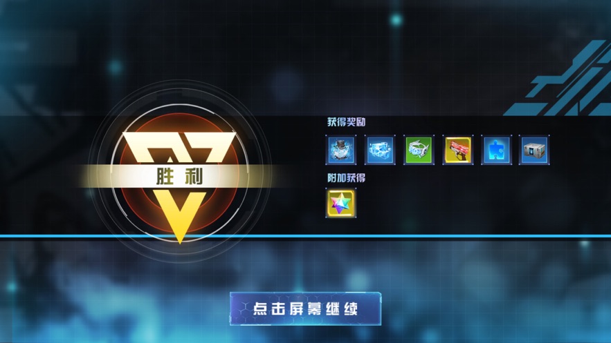 全職玩家狩獵手游版截圖1