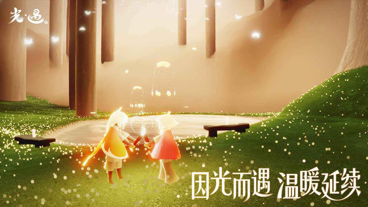 光遇下载国际服最新版4