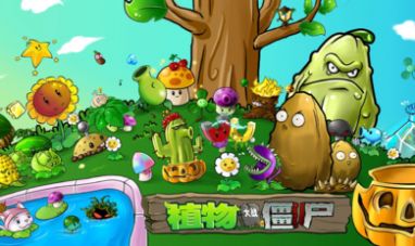 植物大戰(zhàn)僵尸勇士版pvz最新版截圖1