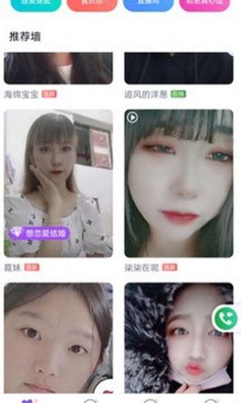 嗨聊吧