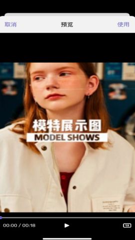 AIZAO攝影APP最新版截圖2