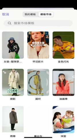 AIZAO攝影APP最新版截圖4