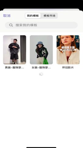 AIZAO攝影APP最新版截圖3