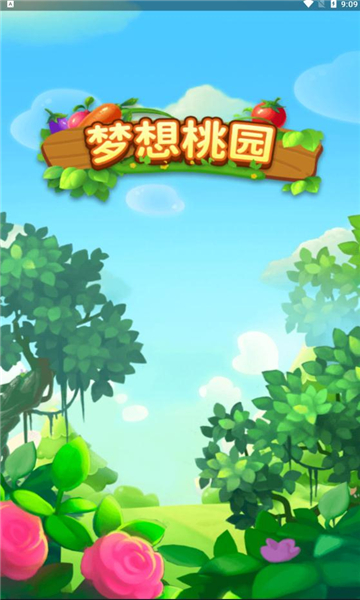夢(mèng)想桃園游戲安卓版截圖3