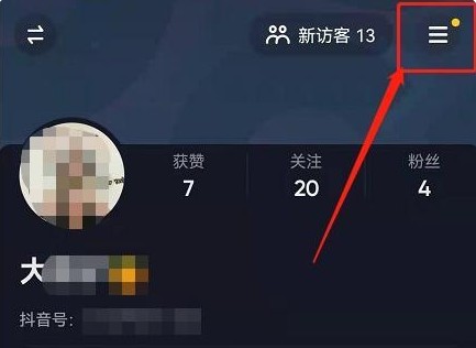抖音注冊(cè)時(shí)間怎么看？注冊(cè)時(shí)間查詢方法