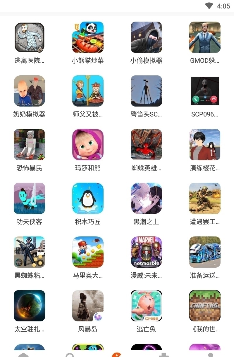 233乐园小游戏下载安装正版下载截图4: