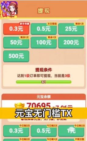 休閑小農(nóng)院福利游戲紅包版截圖1