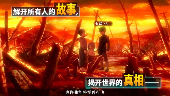 十三机兵防卫圈switch版中文手机版2