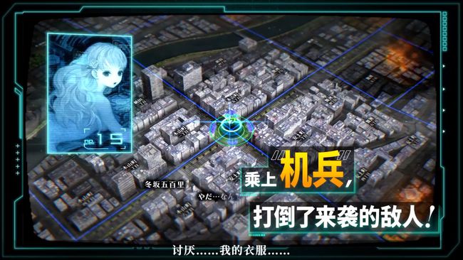 十三机兵防卫圈switch版中文手机版3