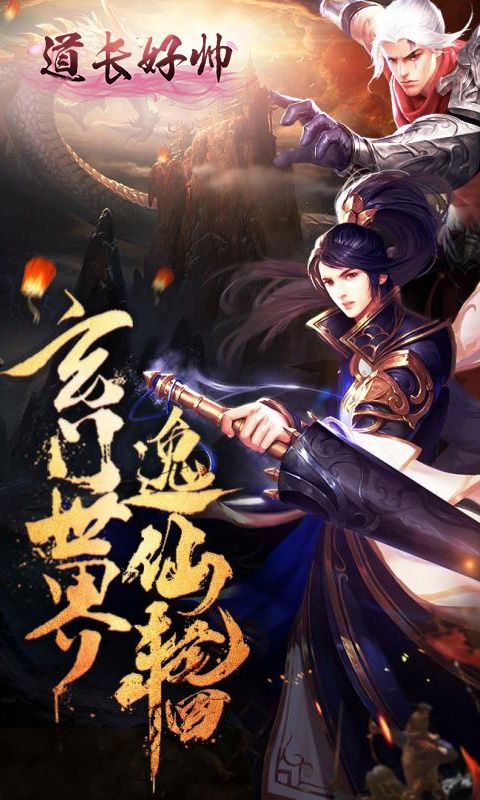 僵尸道長3d游戲版截圖2