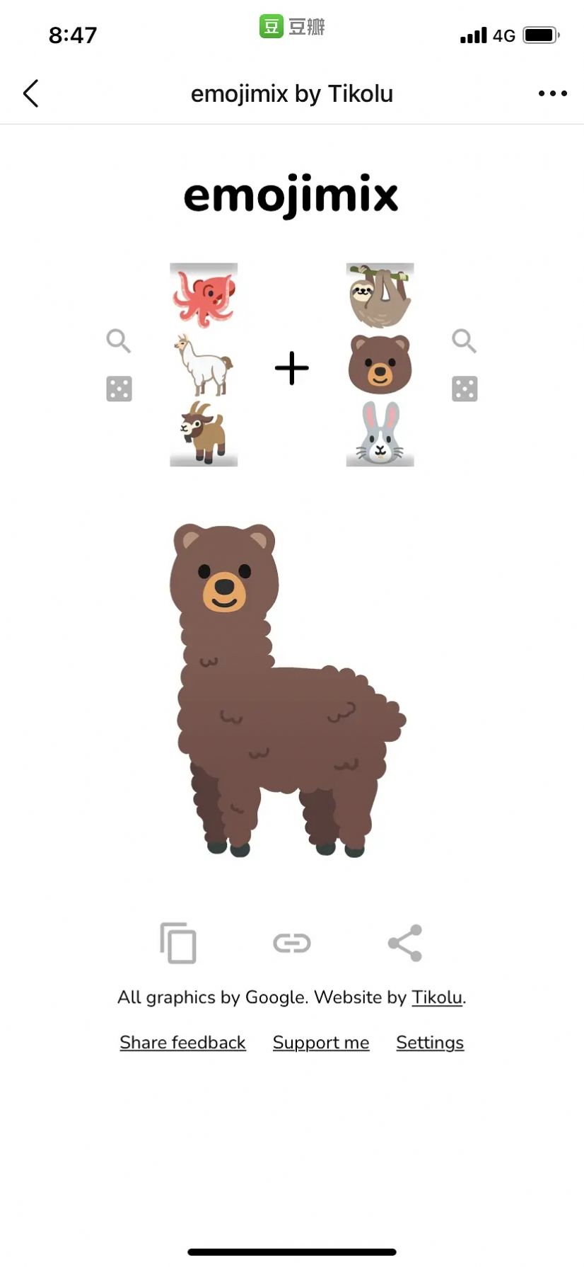 emoji mix by tikolu小魚蘿卜泥斷睫版截圖2
