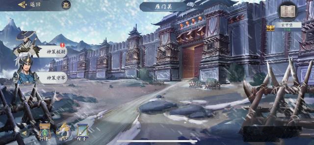武林閑俠玄甲堡地下溶洞怎么開啟 玄甲堡十年歸任務(wù)怎么做[多圖]圖片3