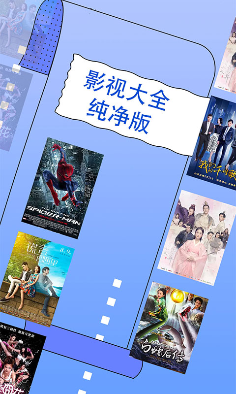 看看影視大全免費下載純凈版2022截圖1