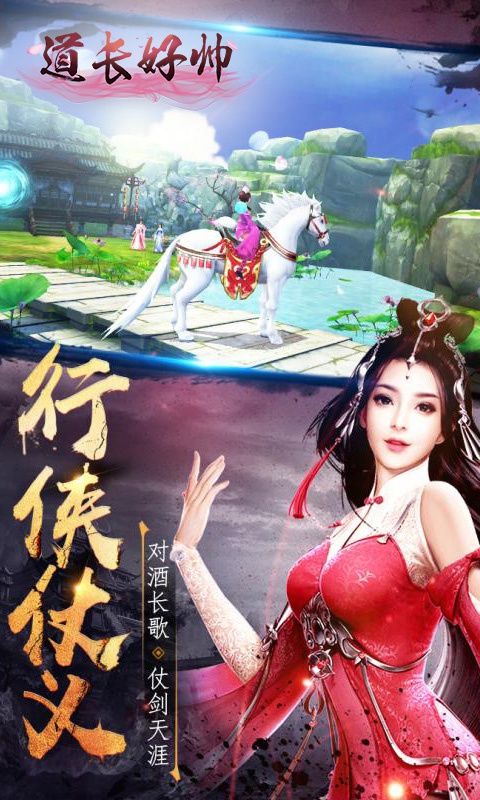僵尸道長3d游戲版截圖3