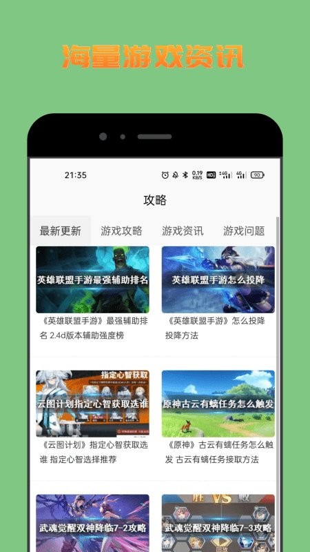 222樂園小游戲app下載最新版截圖4