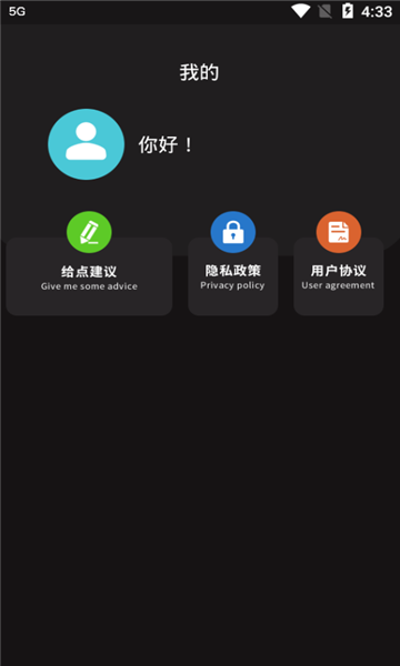 青果視頻編輯器APP最新版截圖3