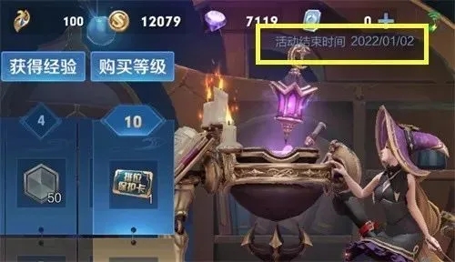 王者榮耀s26賽季什么時候開啟？正式服s26賽季更新時間