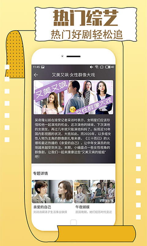 看看影視大全免費下載純凈版2022截圖3