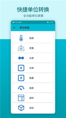 數(shù)學(xué)思維訓(xùn)練學(xué)習(xí)APP安卓版截圖5
