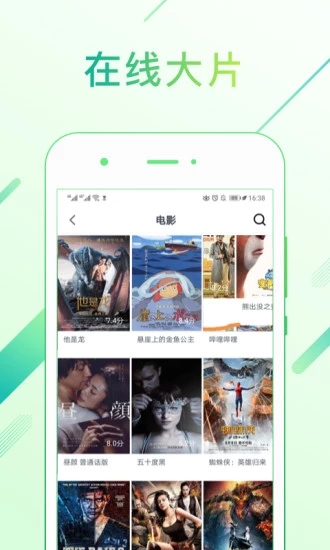 彩羽配色調(diào)色工具app手機(jī)安卓版截圖1