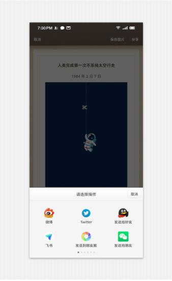 錘子便簽日常記錄app最新版截圖2