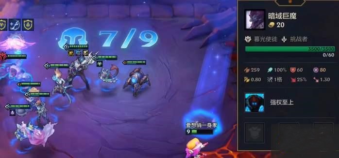 云頂之弈巨魔彩蛋大全：巨魔彩蛋觸發(fā)條件一覽