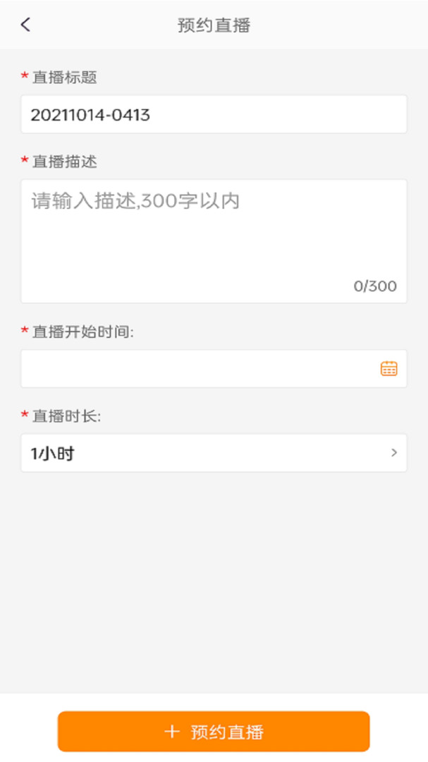 真視角視頻錄制app最新版截圖1