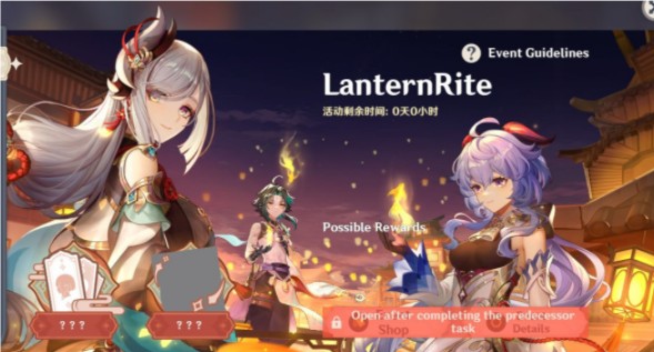 原神2.4版本內(nèi)鬼爆料：2.4版本爆料內(nèi)容一覽