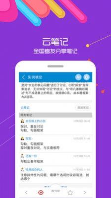 2022公務(wù)員考試試題題庫(kù)app手機(jī)版截圖2