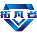 拓凡者收银app版