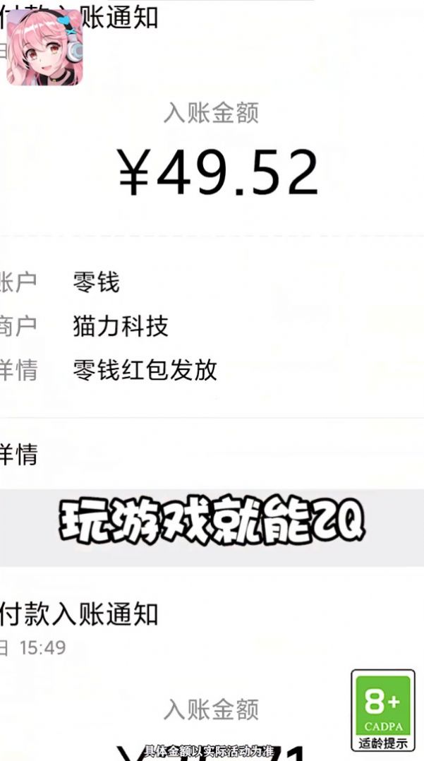 暴打外星人游戲領(lǐng)紅包福利版截圖1