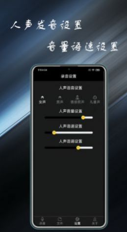 python編程醬編程學(xué)習(xí)app版截圖1