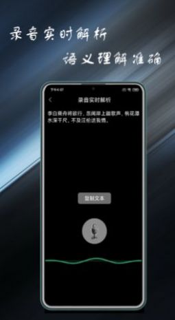 python編程醬編程學(xué)習(xí)app版截圖2