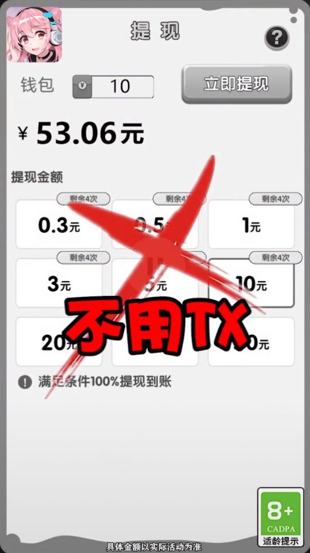 暴打外星人游戲領(lǐng)紅包福利版截圖2