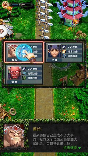 英雄與沖突之圣魂紛爭(zhēng)游戲版截圖3