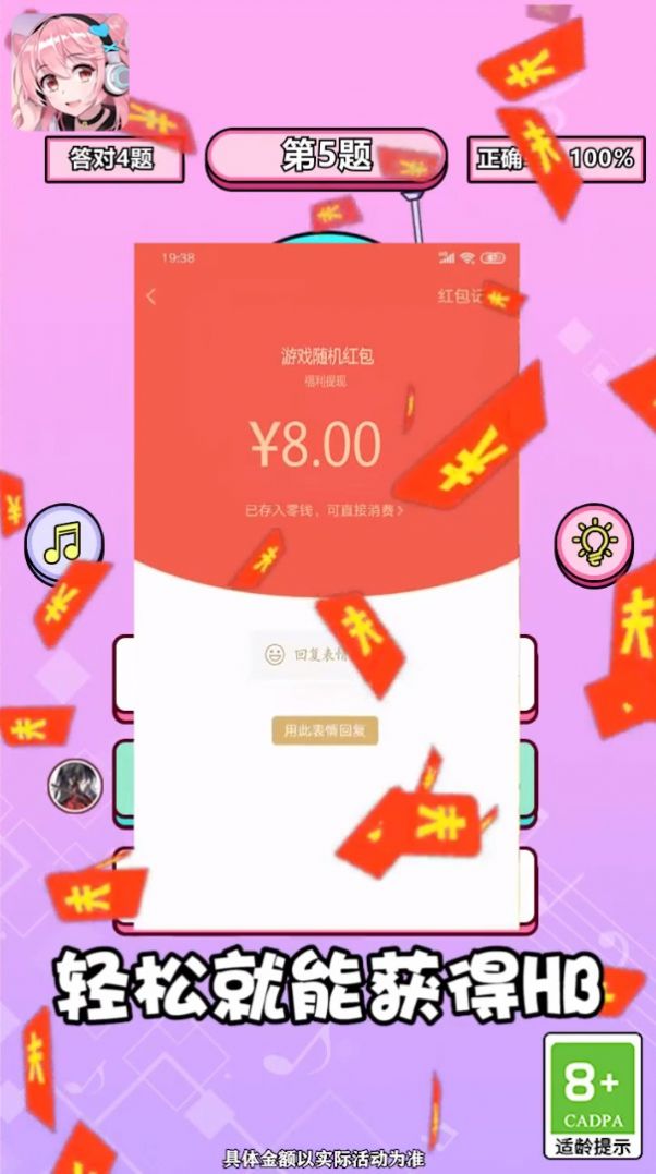 暴打外星人游戲領(lǐng)紅包福利版截圖3