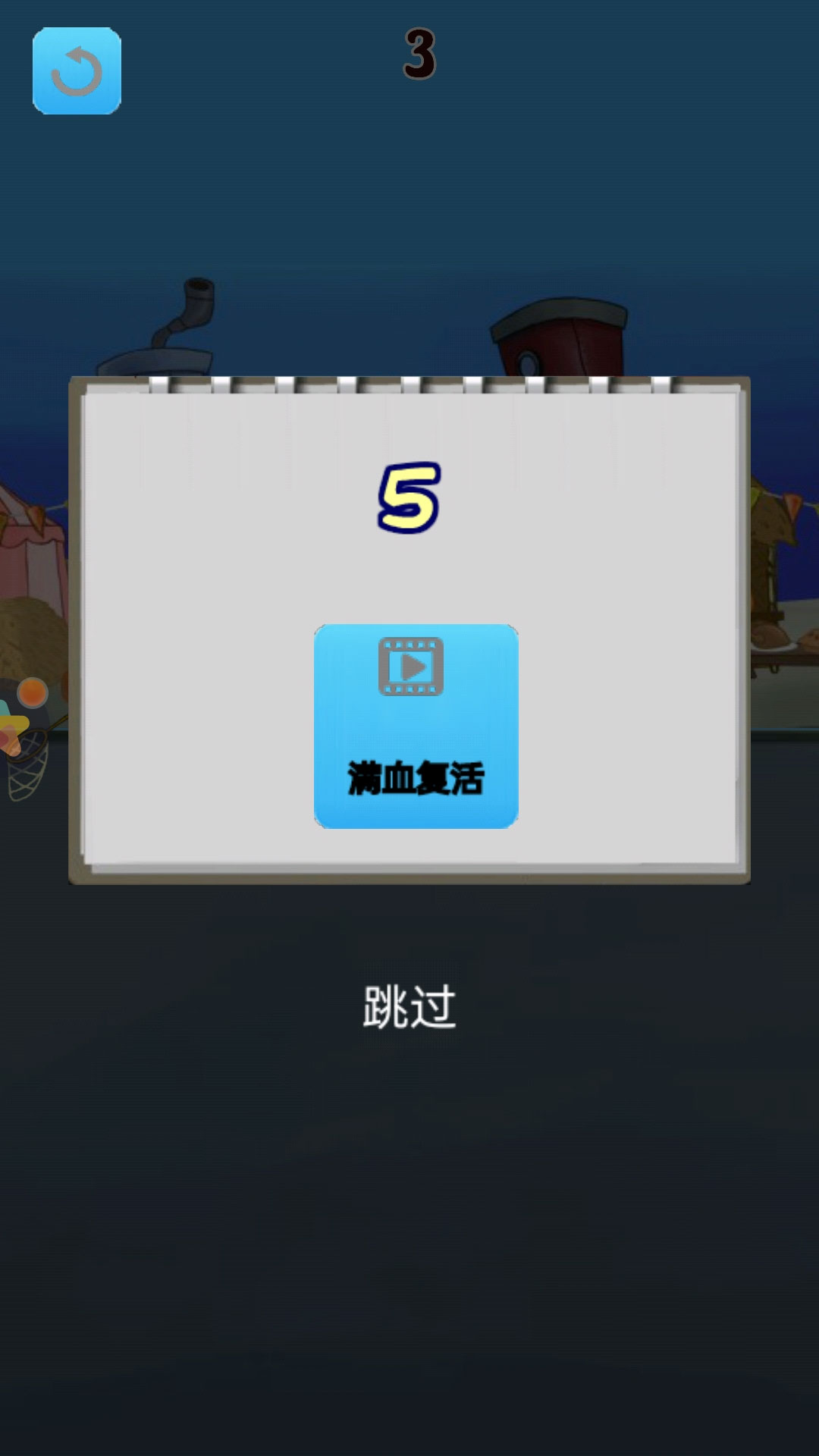 我也來(lái)吃雞小游戲版截圖4