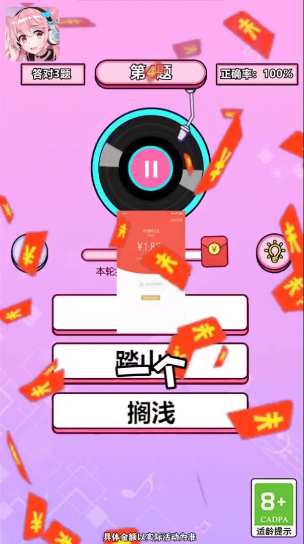 暴打外星人游戲領(lǐng)紅包福利版截圖4