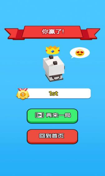 漢字快跑app最新版截圖1
